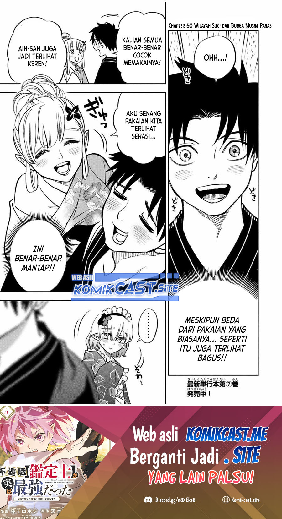 The Unfavorable Job “Appraiser” Is Actually the Strongest Chapter 60.2 page 1