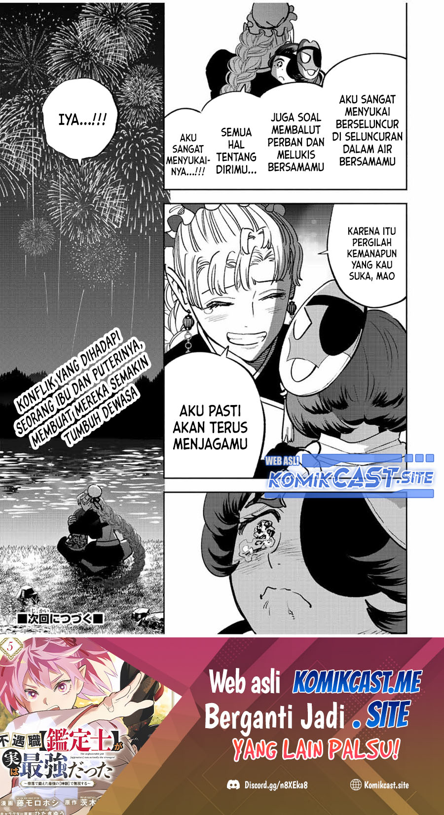 The Unfavorable Job “Appraiser” Is Actually the Strongest Chapter 60.2 page 15