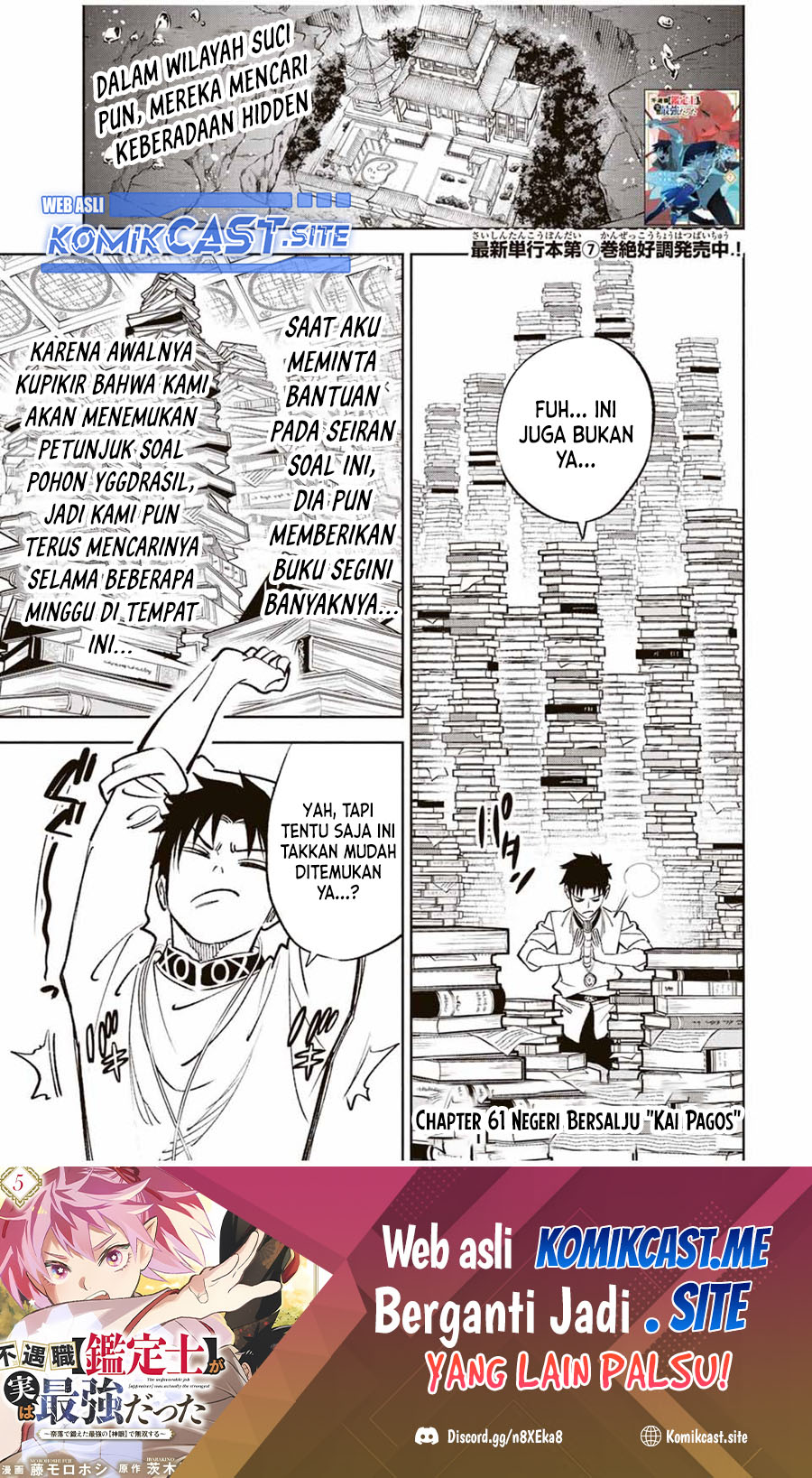 The Unfavorable Job “Appraiser” Is Actually the Strongest Chapter 61.1 page 0