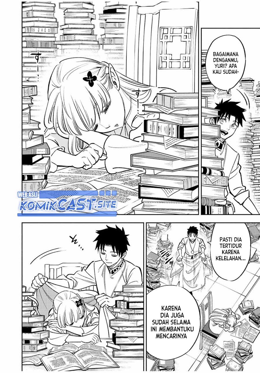 The Unfavorable Job “Appraiser” Is Actually the Strongest Chapter 61.1 page 1
