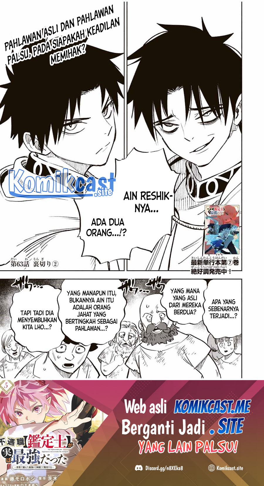 The Unfavorable Job “Appraiser” Is Actually the Strongest Chapter 63.2 page 1