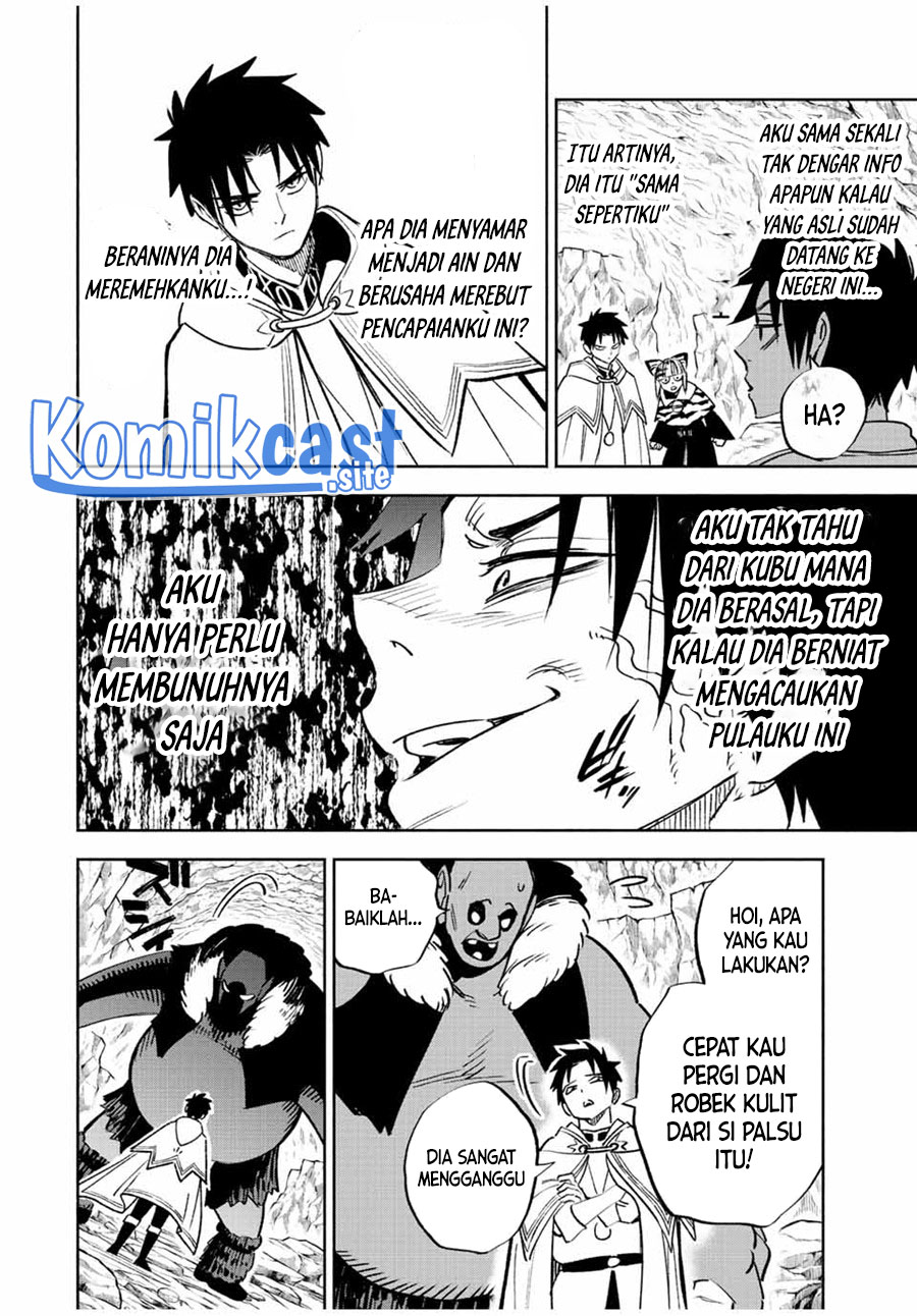 The Unfavorable Job “Appraiser” Is Actually the Strongest Chapter 63.2 page 2