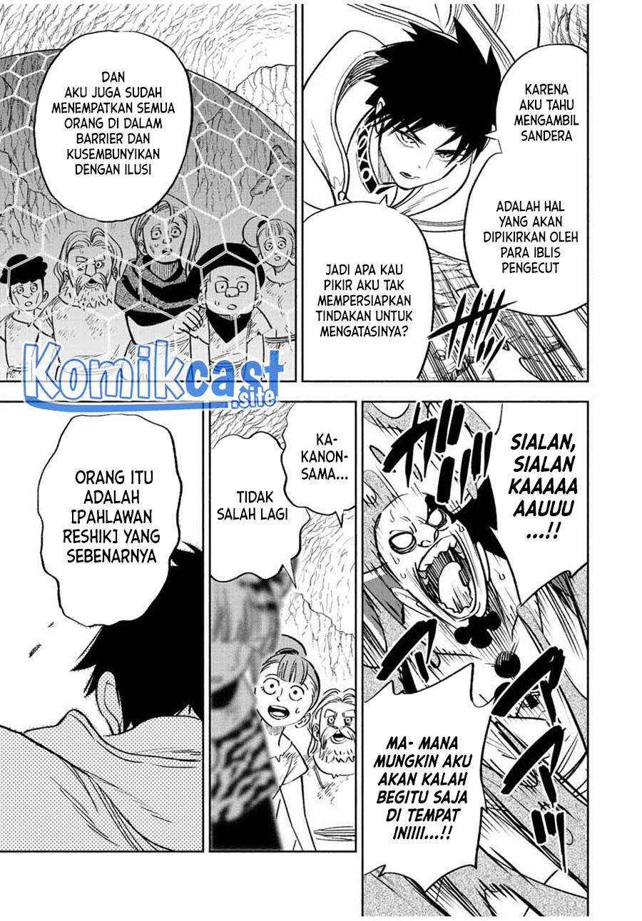 The Unfavorable Job “Appraiser” Is Actually the Strongest Chapter 63.2 page 13