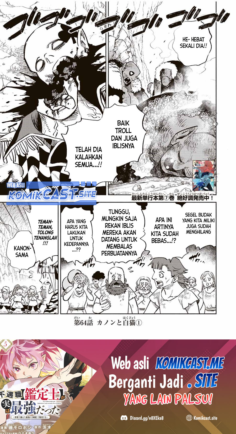 The Unfavorable Job “Appraiser” Is Actually the Strongest Chapter 64.1 page 1
