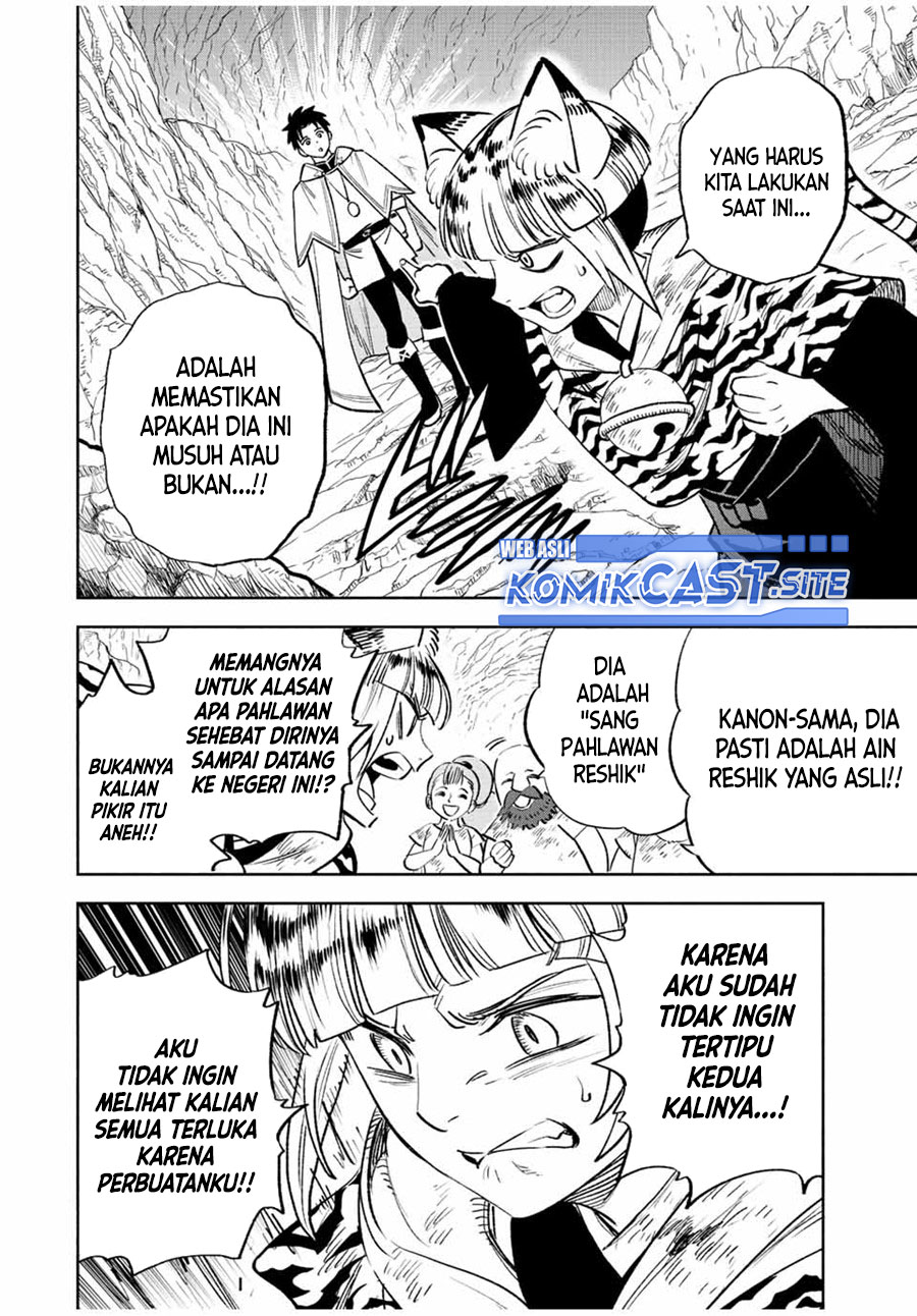 The Unfavorable Job “Appraiser” Is Actually the Strongest Chapter 64.1 page 2