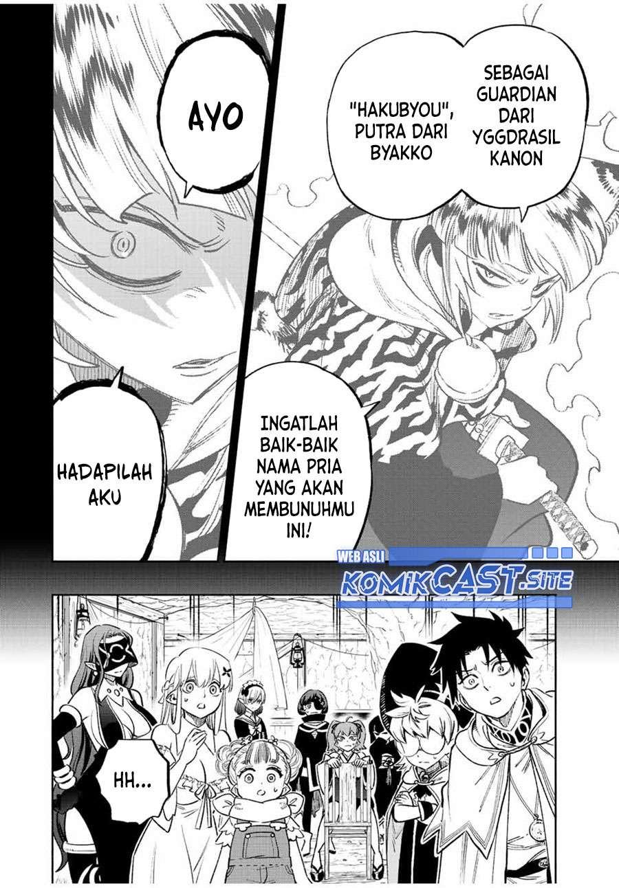 The Unfavorable Job “Appraiser” Is Actually the Strongest Chapter 65.2 page 2
