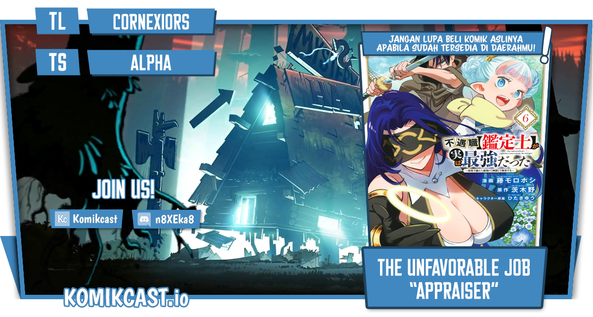 The Unfavorable Job “Appraiser” Is Actually the Strongest Chapter 68 page 0