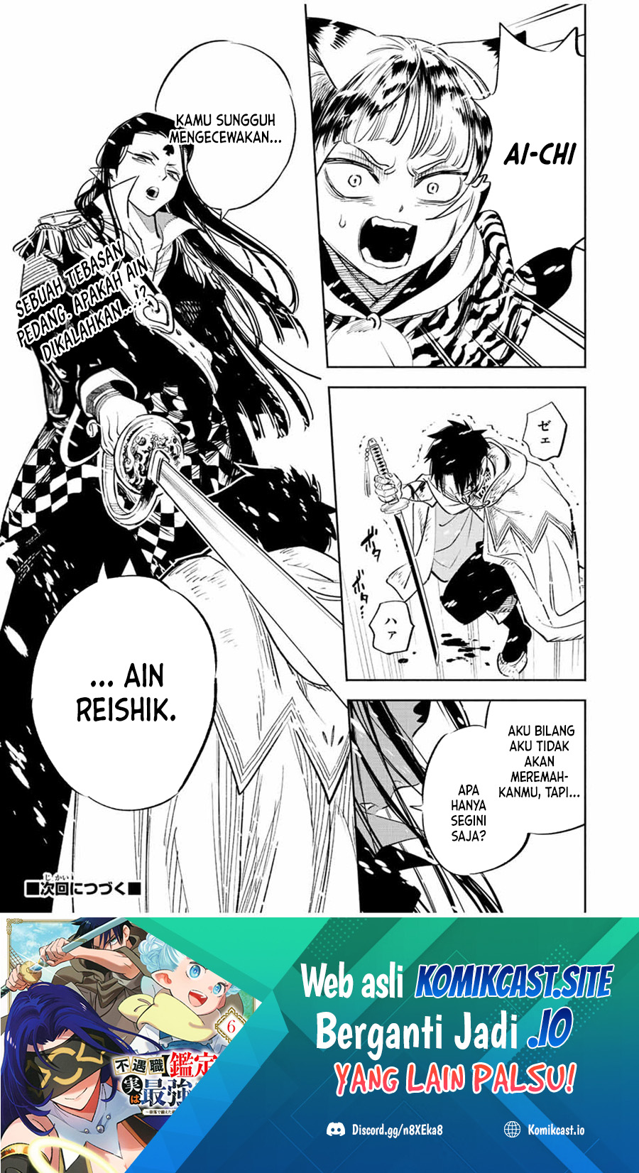 The Unfavorable Job “Appraiser” Is Actually the Strongest Chapter 68 page 25