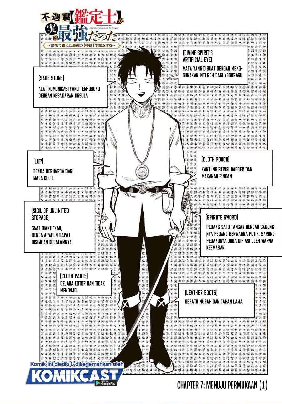 The Unfavorable Job “Appraiser” Is Actually the Strongest Chapter 7.1 page 0