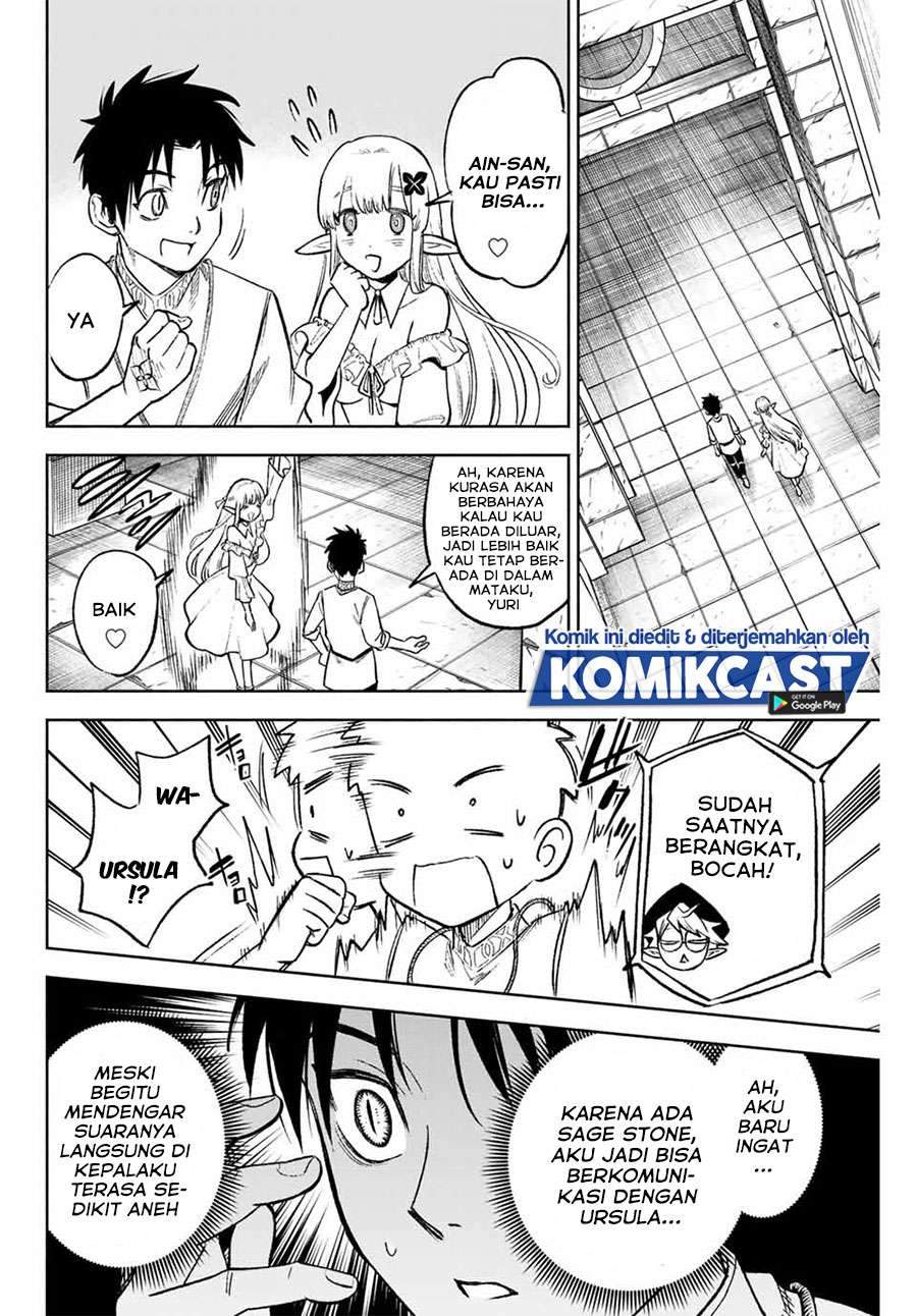 The Unfavorable Job “Appraiser” Is Actually the Strongest Chapter 7.1 page 1