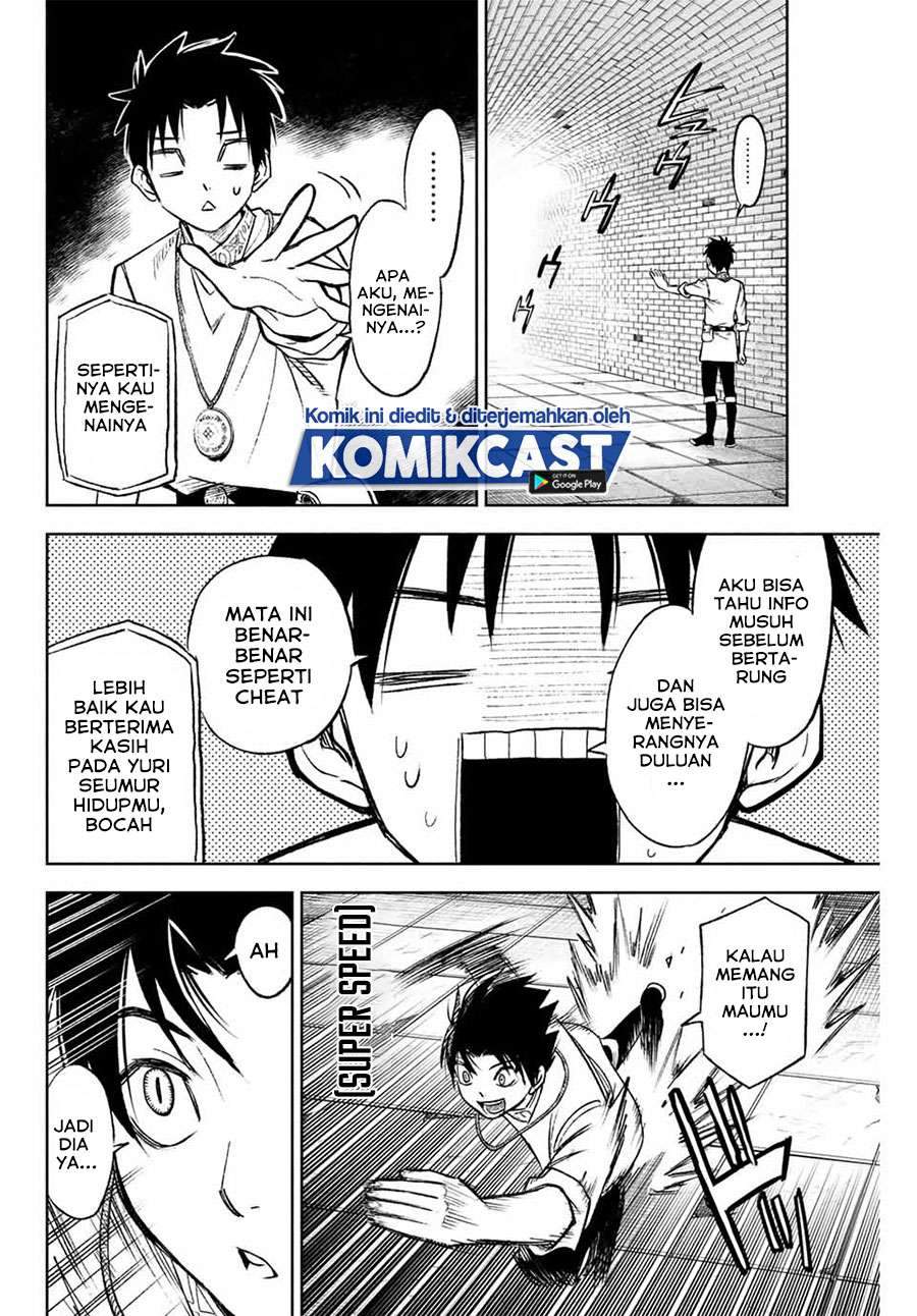The Unfavorable Job “Appraiser” Is Actually the Strongest Chapter 7.1 page 5