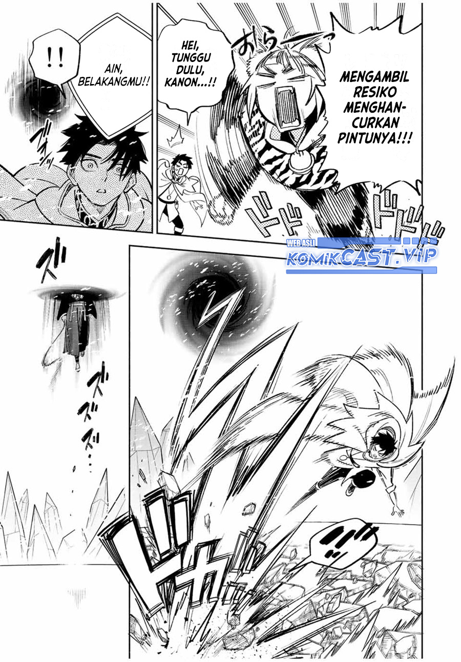 The Unfavorable Job “Appraiser” Is Actually the Strongest Chapter 70 page 3