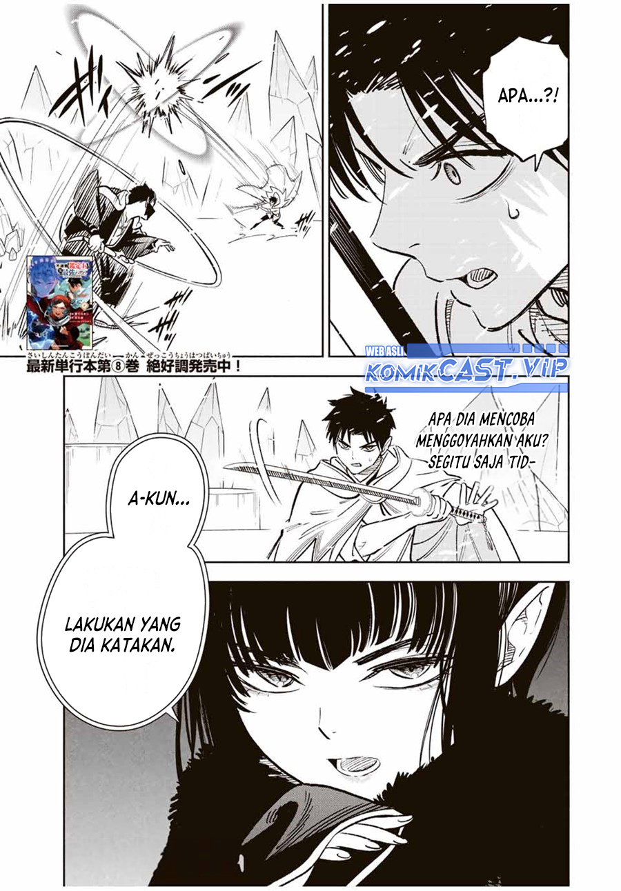 The Unfavorable Job “Appraiser” Is Actually the Strongest Chapter 70 page 11