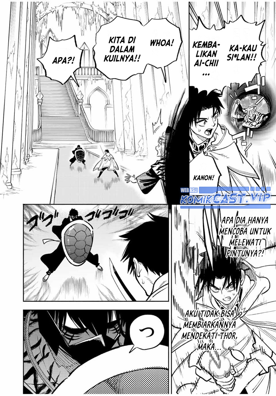 The Unfavorable Job “Appraiser” Is Actually the Strongest Chapter 70 page 16