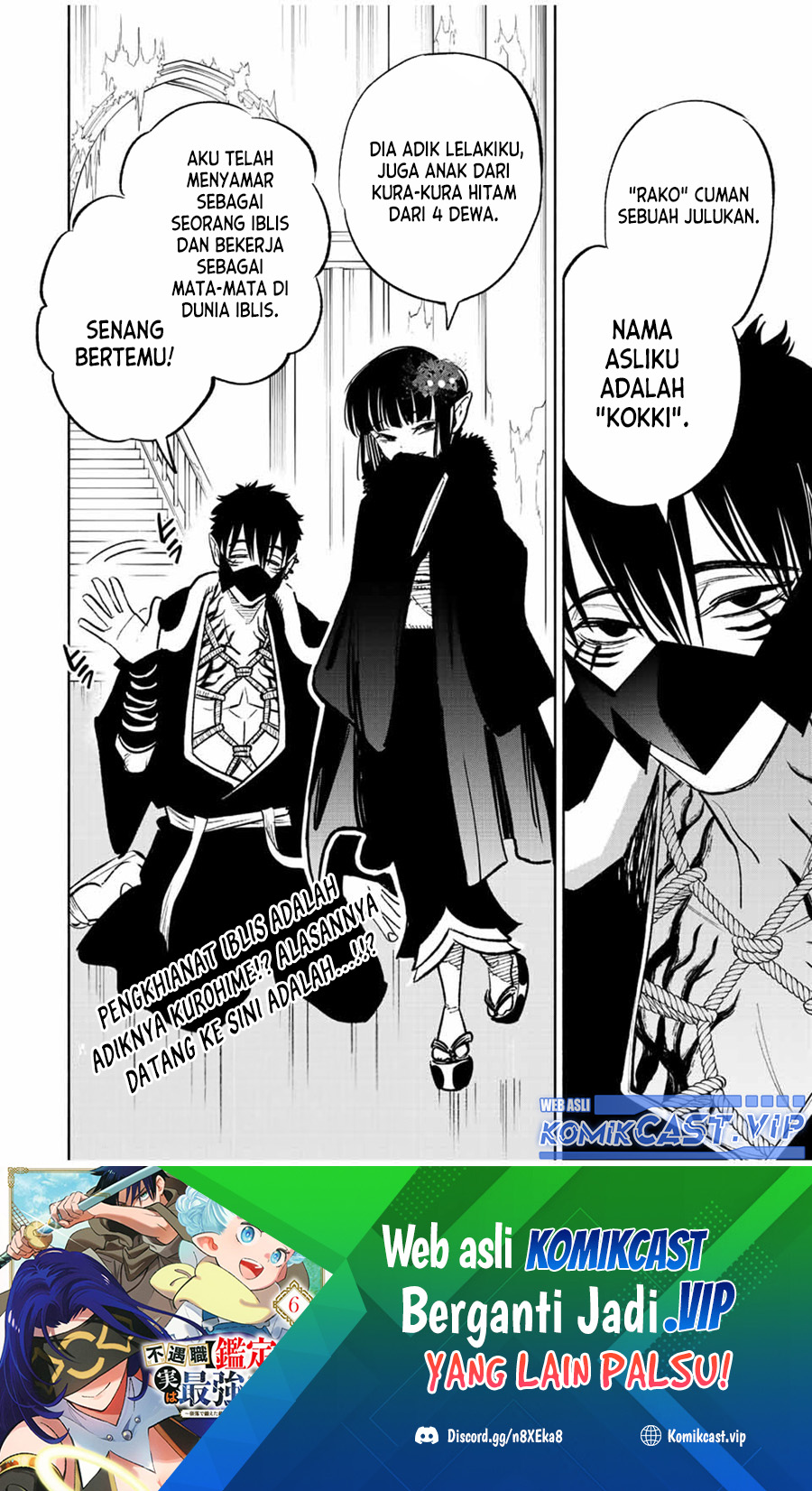 The Unfavorable Job “Appraiser” Is Actually the Strongest Chapter 70 page 20