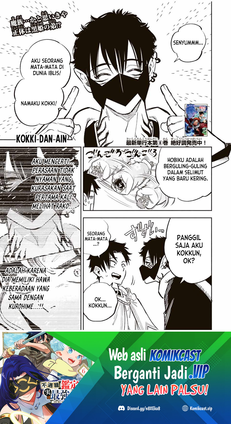 The Unfavorable Job “Appraiser” Is Actually the Strongest Chapter 71 page 1