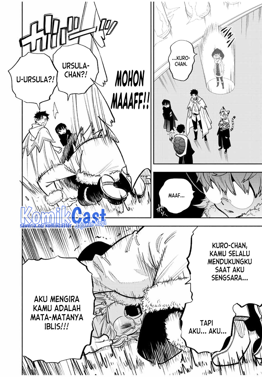 The Unfavorable Job “Appraiser” Is Actually the Strongest Chapter 71 page 2