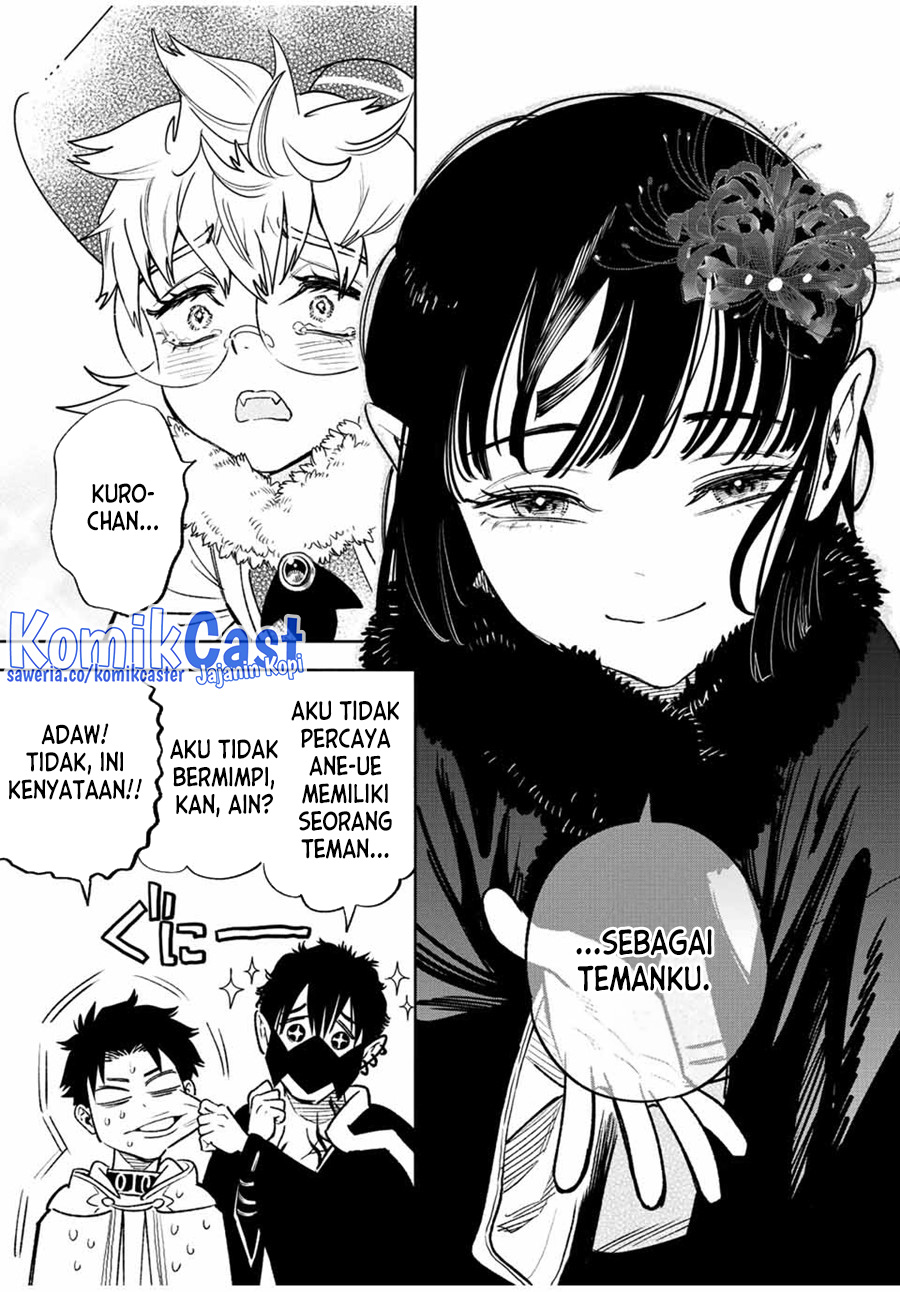 The Unfavorable Job “Appraiser” Is Actually the Strongest Chapter 71 page 5