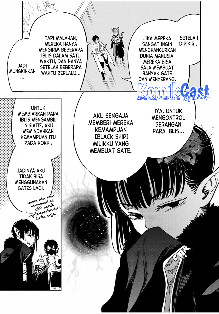 The Unfavorable Job “Appraiser” Is Actually the Strongest Chapter 71 page 7