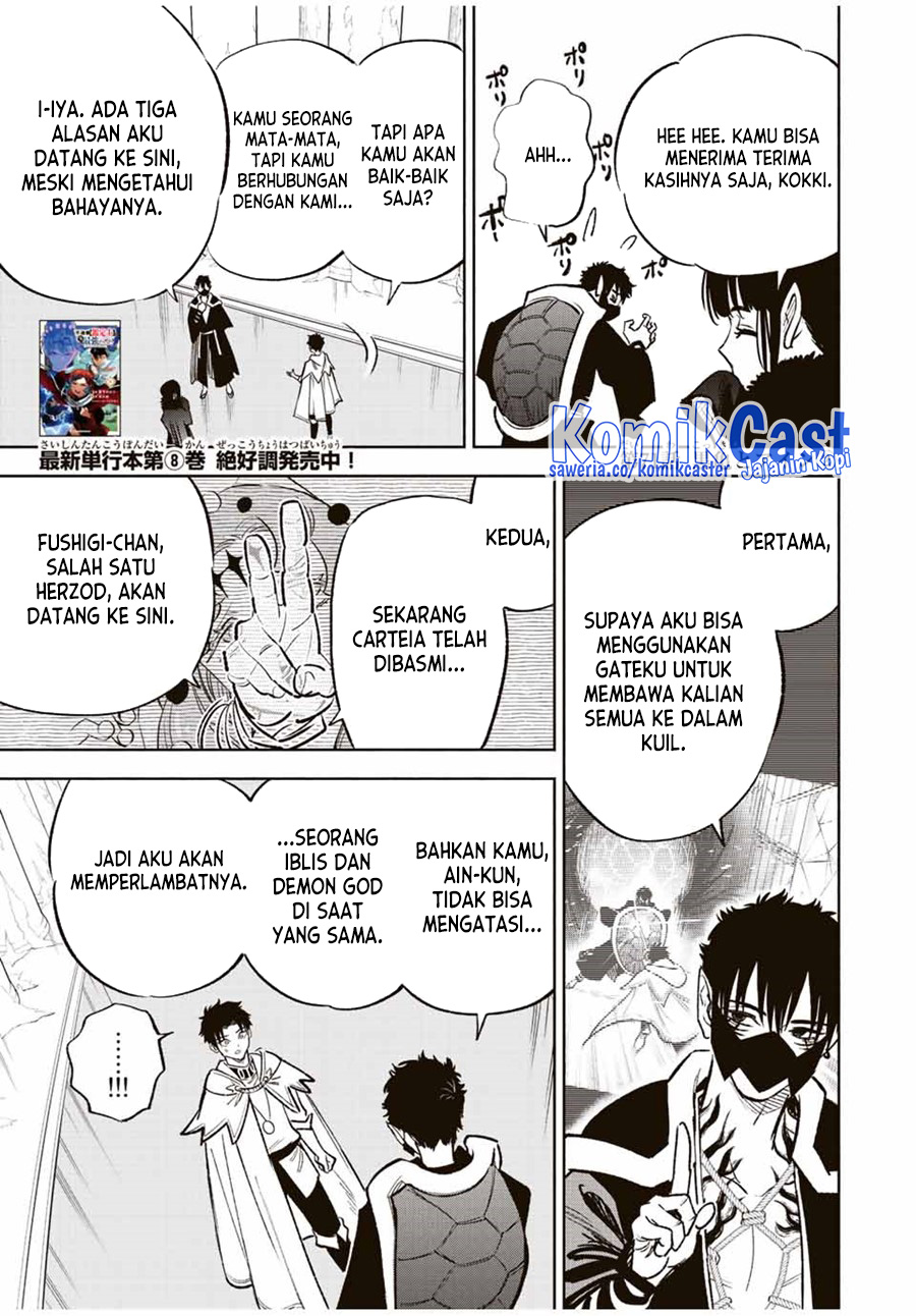 The Unfavorable Job “Appraiser” Is Actually the Strongest Chapter 71 page 11