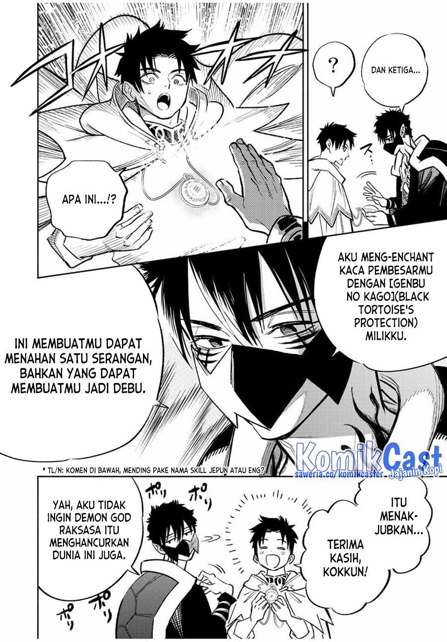 The Unfavorable Job “Appraiser” Is Actually the Strongest Chapter 71 page 12