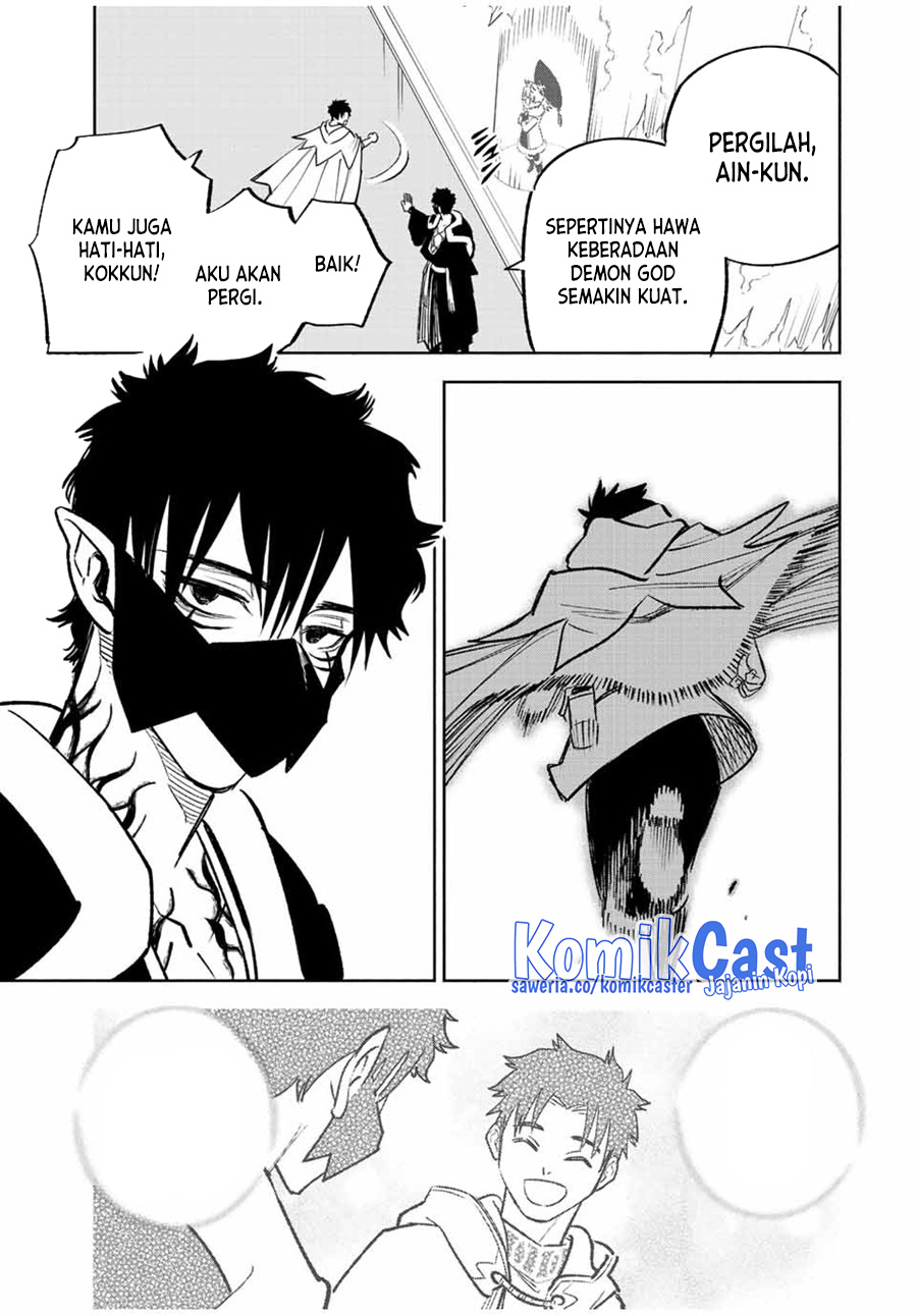 The Unfavorable Job “Appraiser” Is Actually the Strongest Chapter 71 page 13