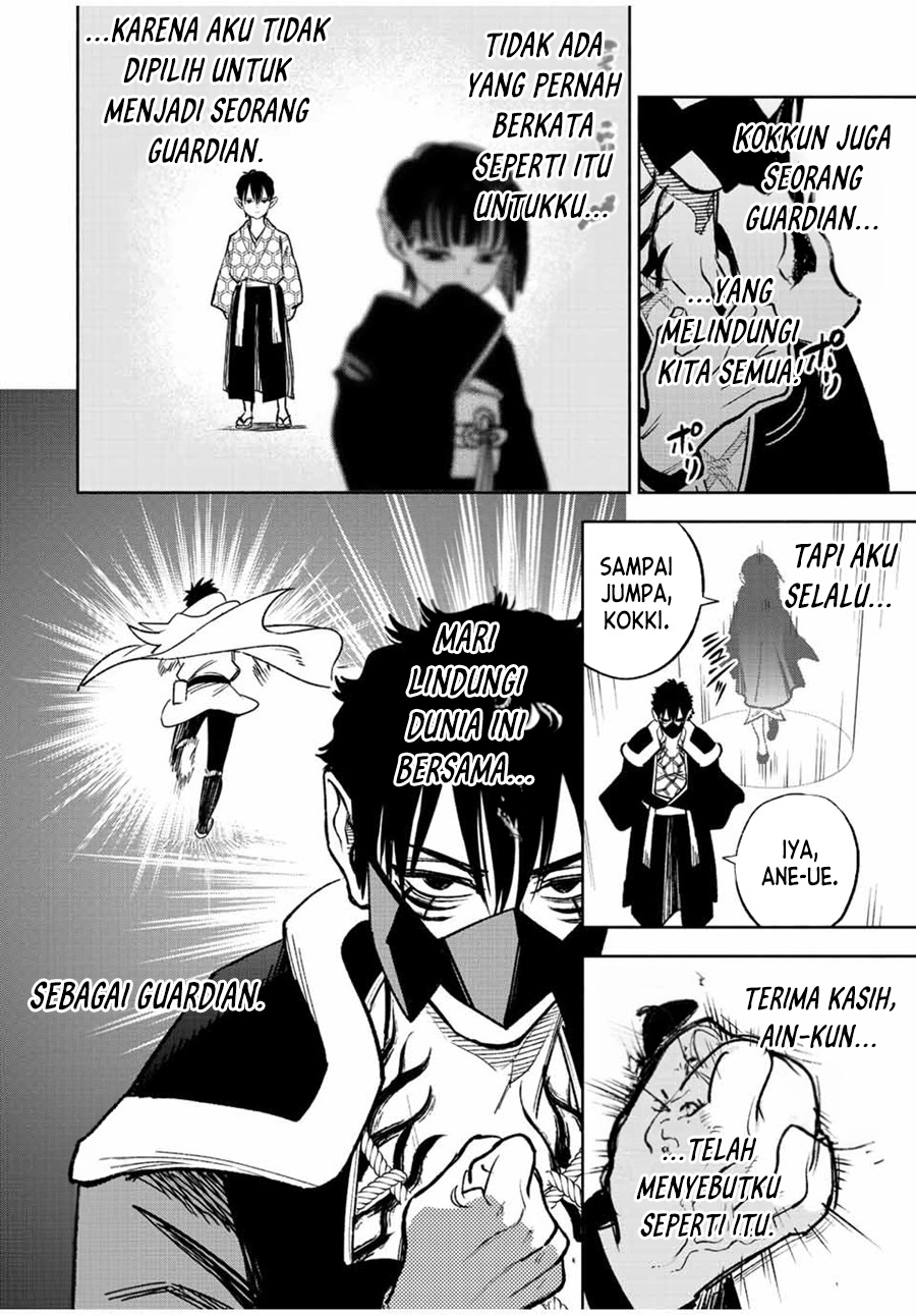 The Unfavorable Job “Appraiser” Is Actually the Strongest Chapter 71 page 14