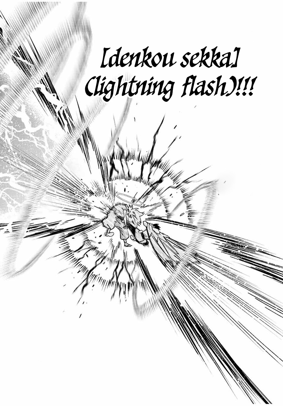 The Unfavorable Job “Appraiser” Is Actually the Strongest Chapter 72 page 9
