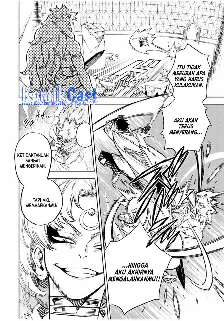 The Unfavorable Job “Appraiser” Is Actually the Strongest Chapter 73 page 2