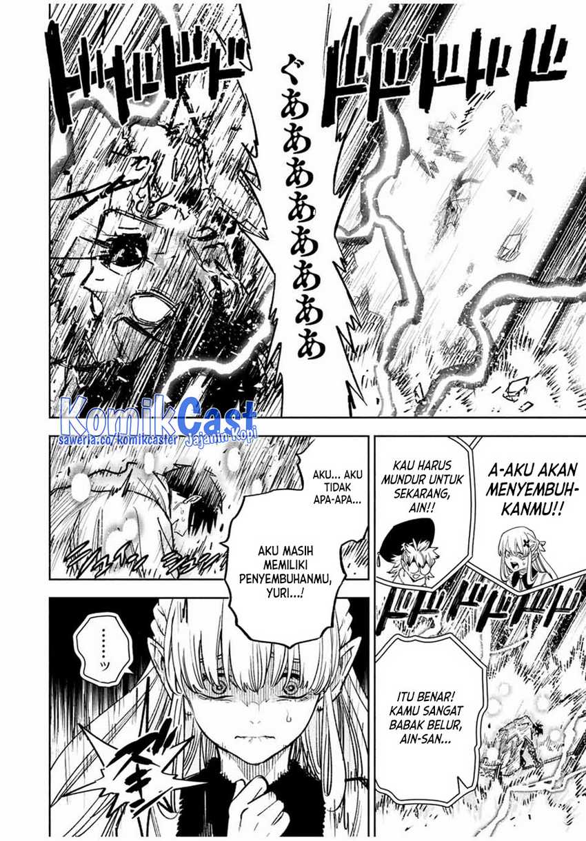 The Unfavorable Job “Appraiser” Is Actually the Strongest Chapter 73 page 10