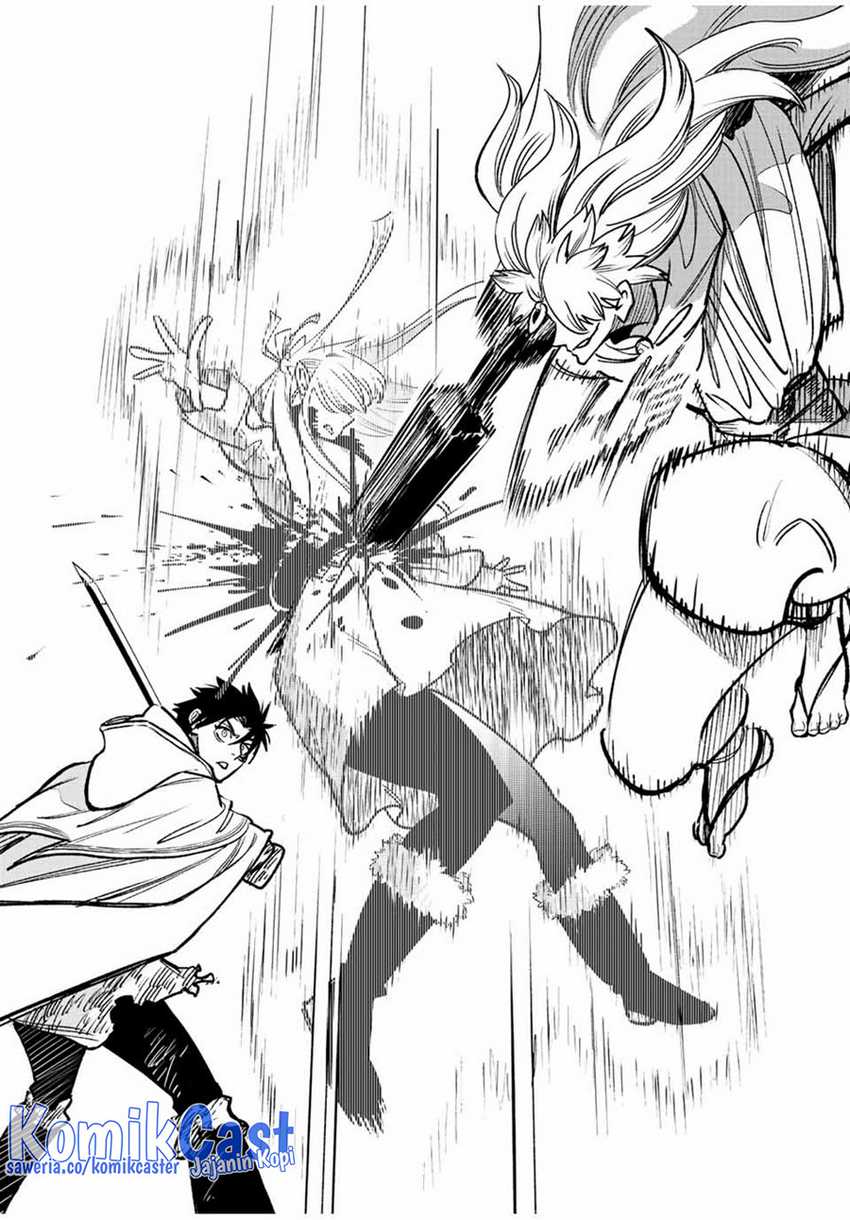 The Unfavorable Job “Appraiser” Is Actually the Strongest Chapter 73 page 14