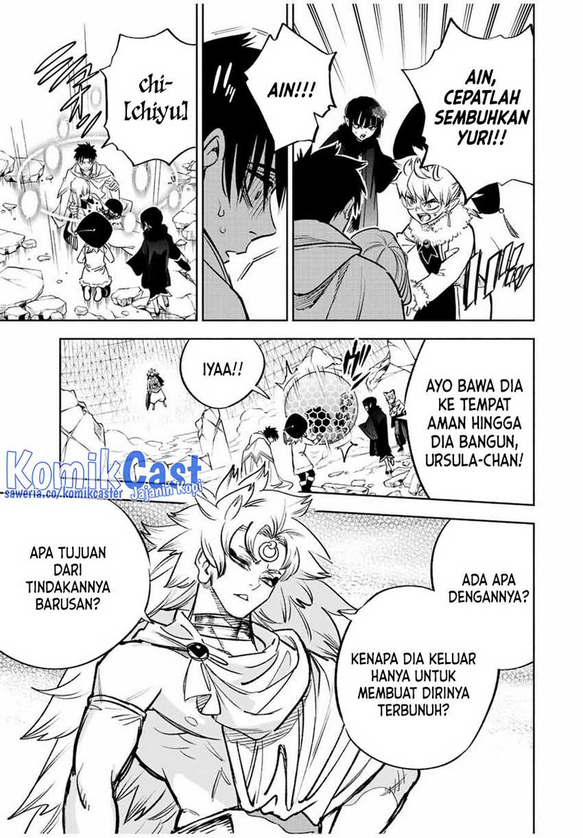 The Unfavorable Job “Appraiser” Is Actually the Strongest Chapter 73 page 17