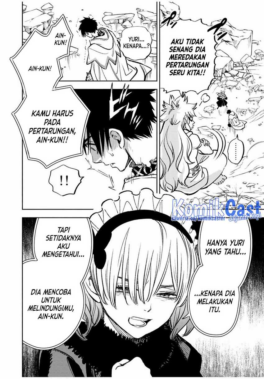 The Unfavorable Job “Appraiser” Is Actually the Strongest Chapter 73 page 18