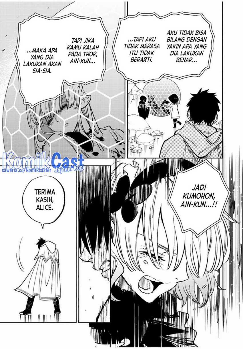 The Unfavorable Job “Appraiser” Is Actually the Strongest Chapter 73 page 19