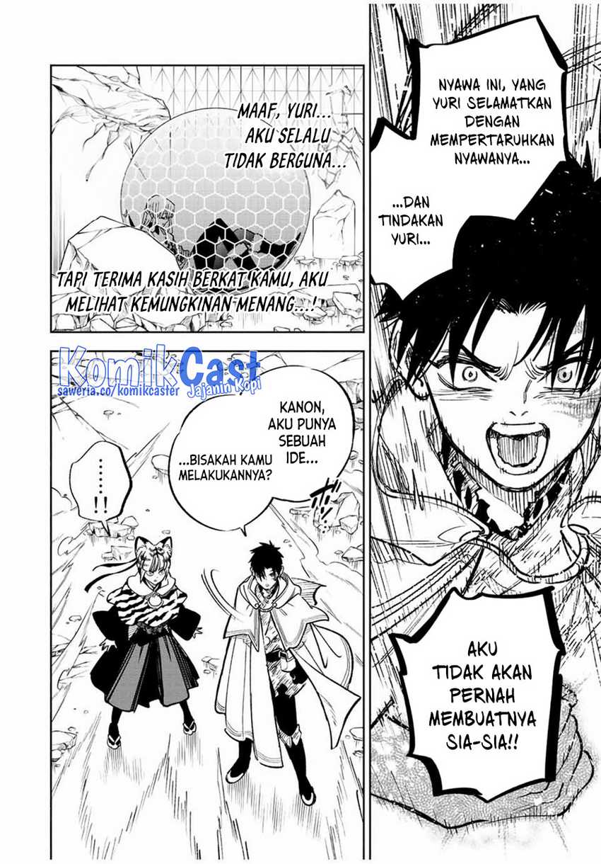 The Unfavorable Job “Appraiser” Is Actually the Strongest Chapter 73 page 20