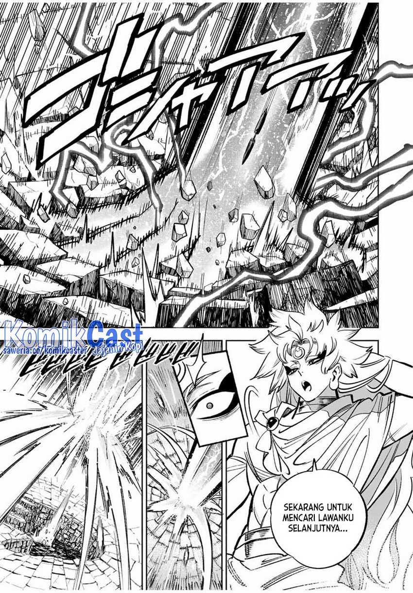 The Unfavorable Job “Appraiser” Is Actually the Strongest Chapter 73 page 27