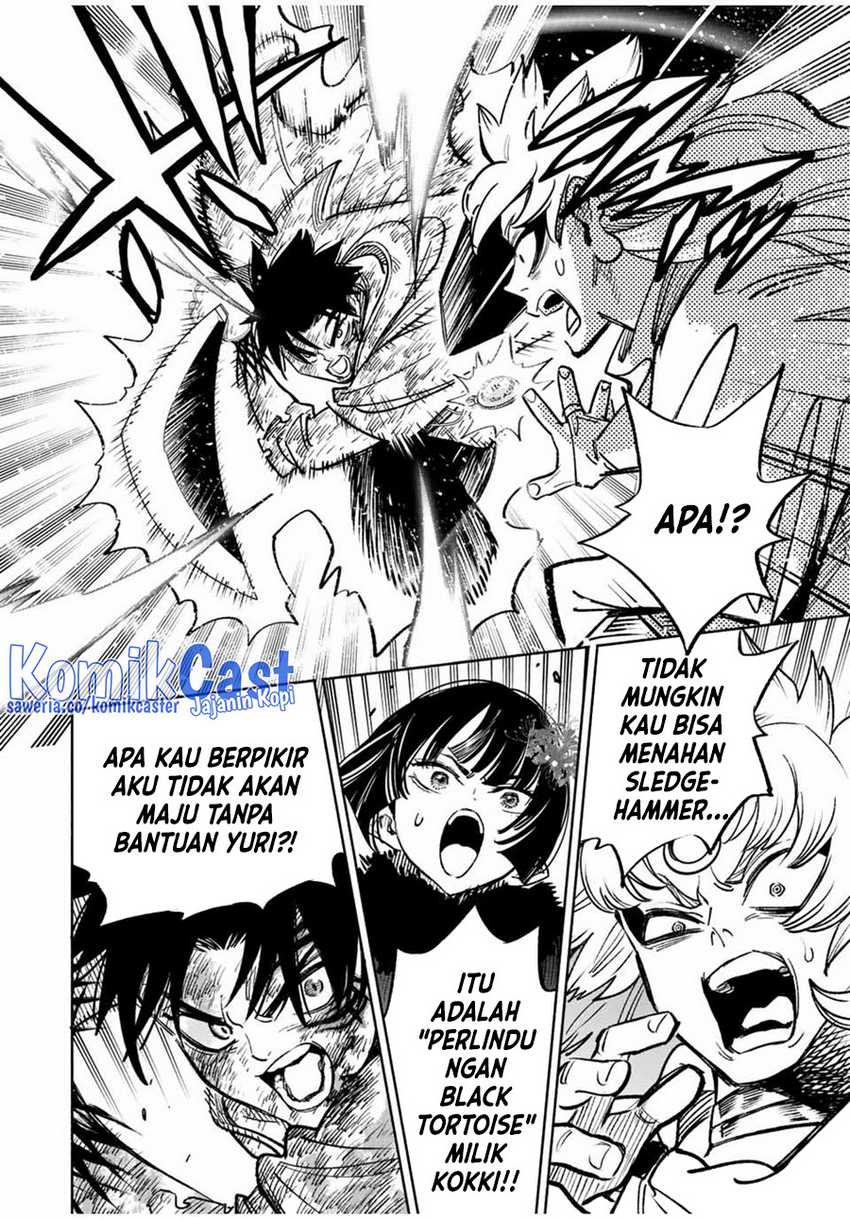 The Unfavorable Job “Appraiser” Is Actually the Strongest Chapter 73 page 28