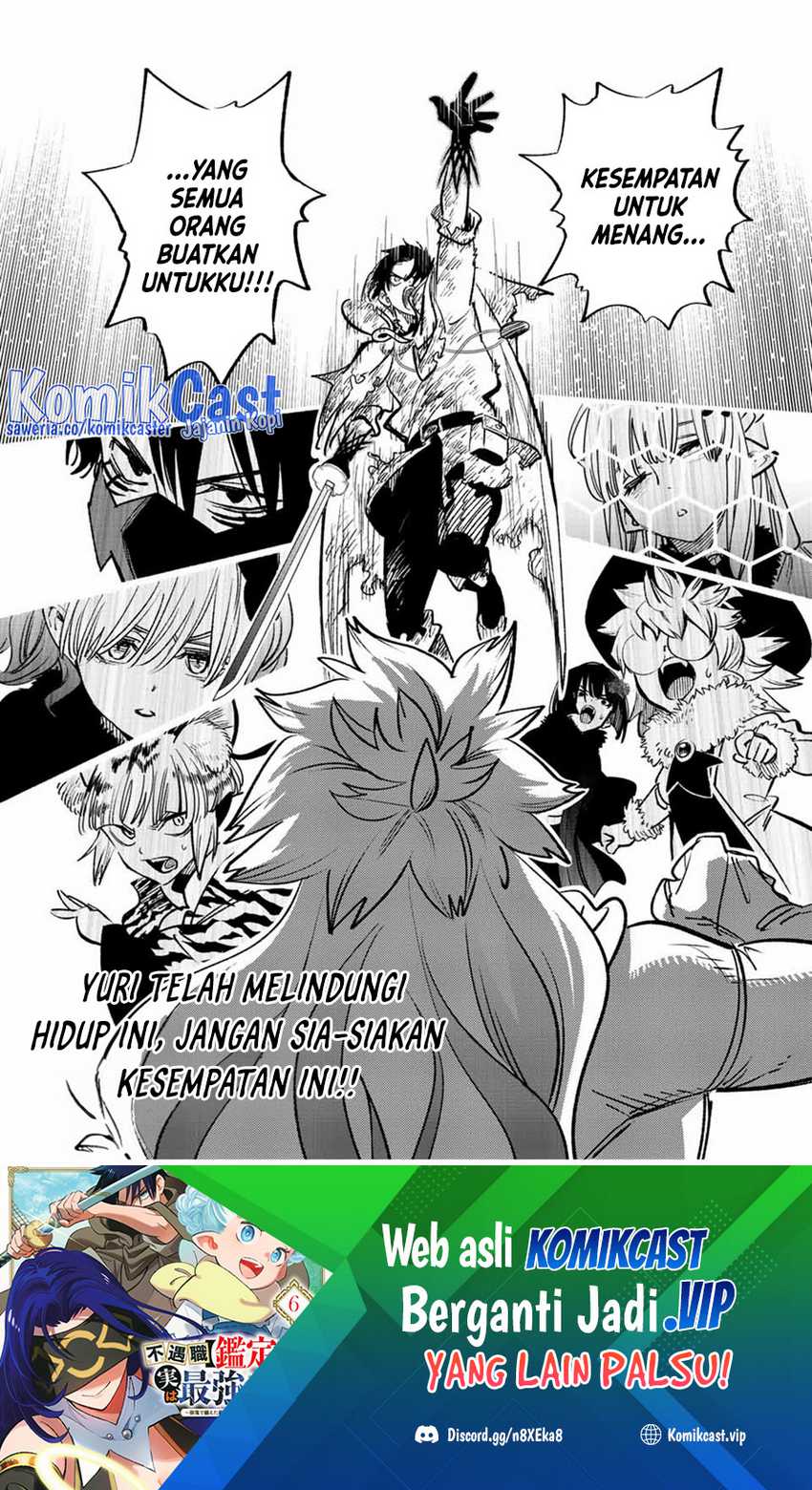 The Unfavorable Job “Appraiser” Is Actually the Strongest Chapter 73 page 30