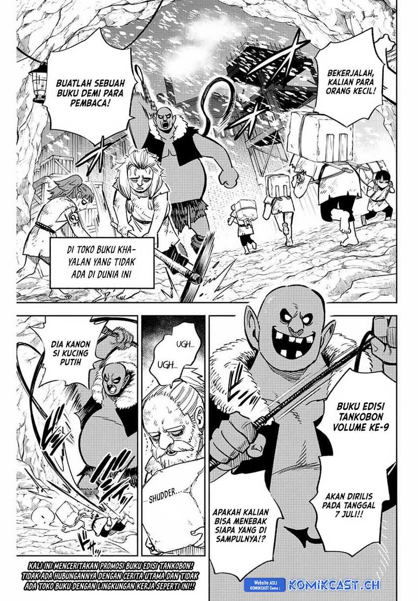 The Unfavorable Job “Appraiser” Is Actually the Strongest Chapter 75.12 page 1