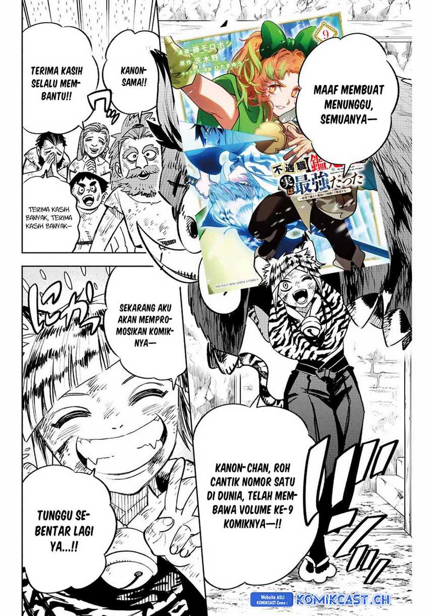 The Unfavorable Job “Appraiser” Is Actually the Strongest Chapter 75.12 page 4
