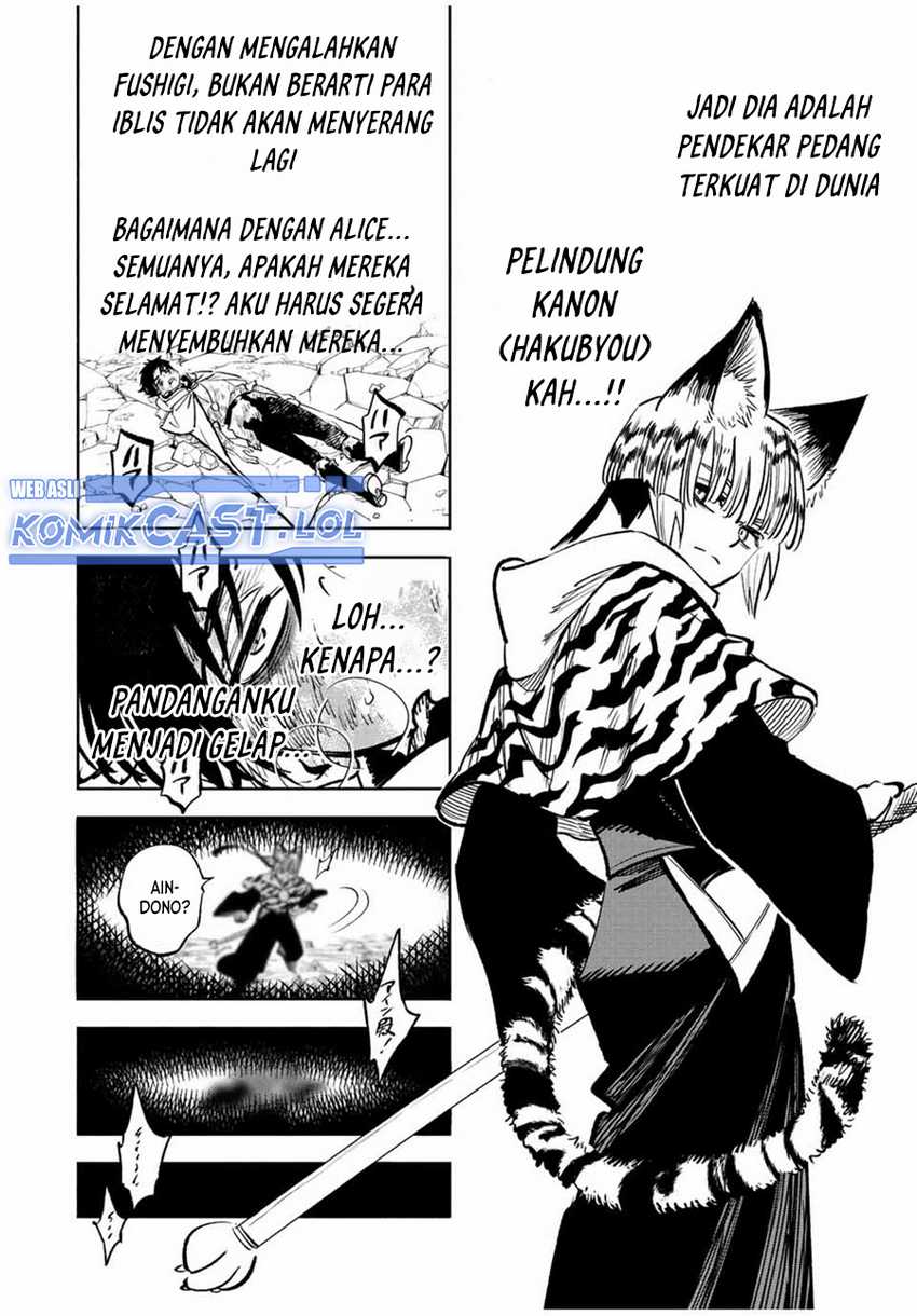 The Unfavorable Job “Appraiser” Is Actually the Strongest Chapter 76 page 2