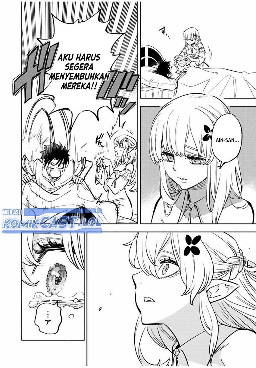The Unfavorable Job “Appraiser” Is Actually the Strongest Chapter 76 page 4