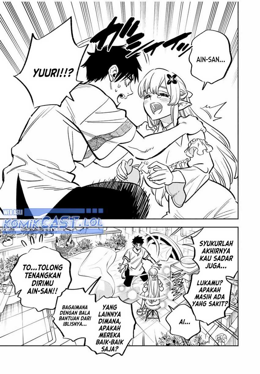 The Unfavorable Job “Appraiser” Is Actually the Strongest Chapter 76 page 5