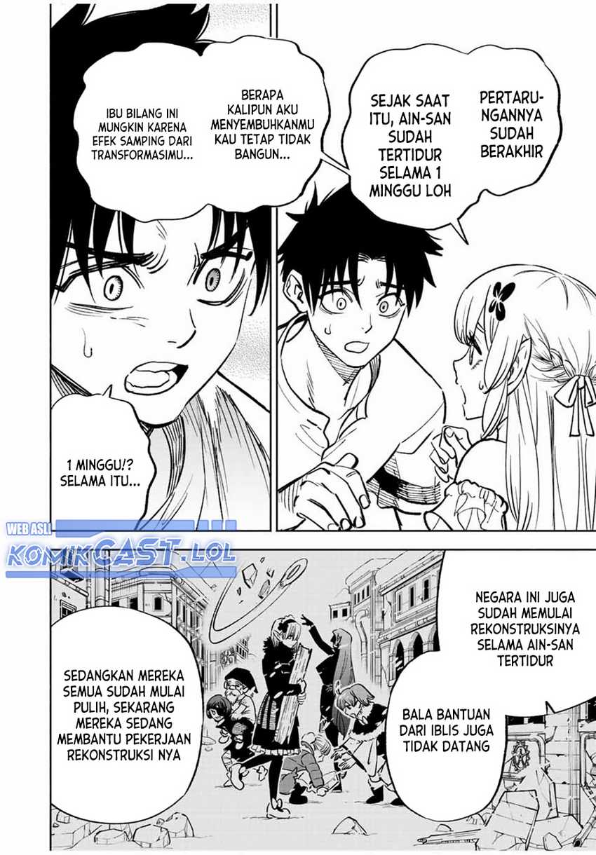 The Unfavorable Job “Appraiser” Is Actually the Strongest Chapter 76 page 6