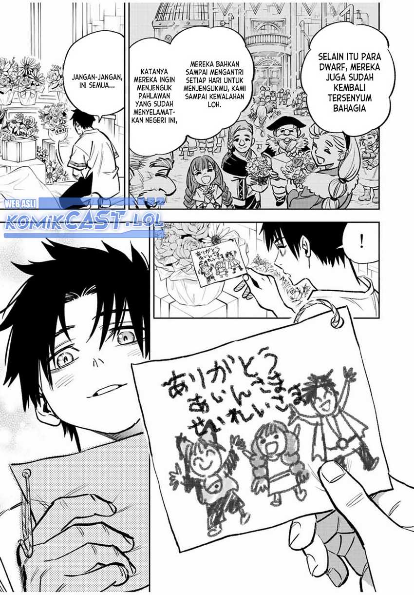 The Unfavorable Job “Appraiser” Is Actually the Strongest Chapter 76 page 7