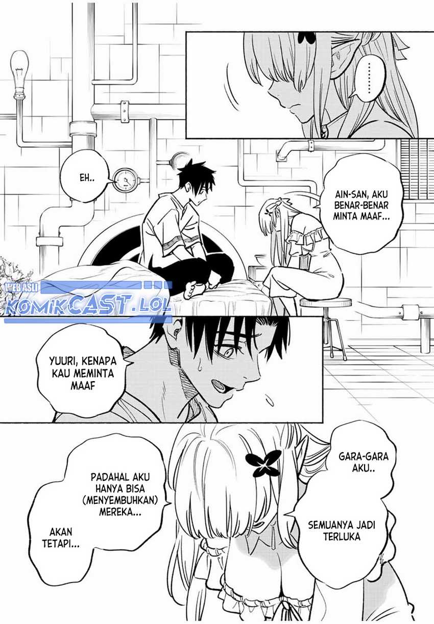 The Unfavorable Job “Appraiser” Is Actually the Strongest Chapter 76 page 8