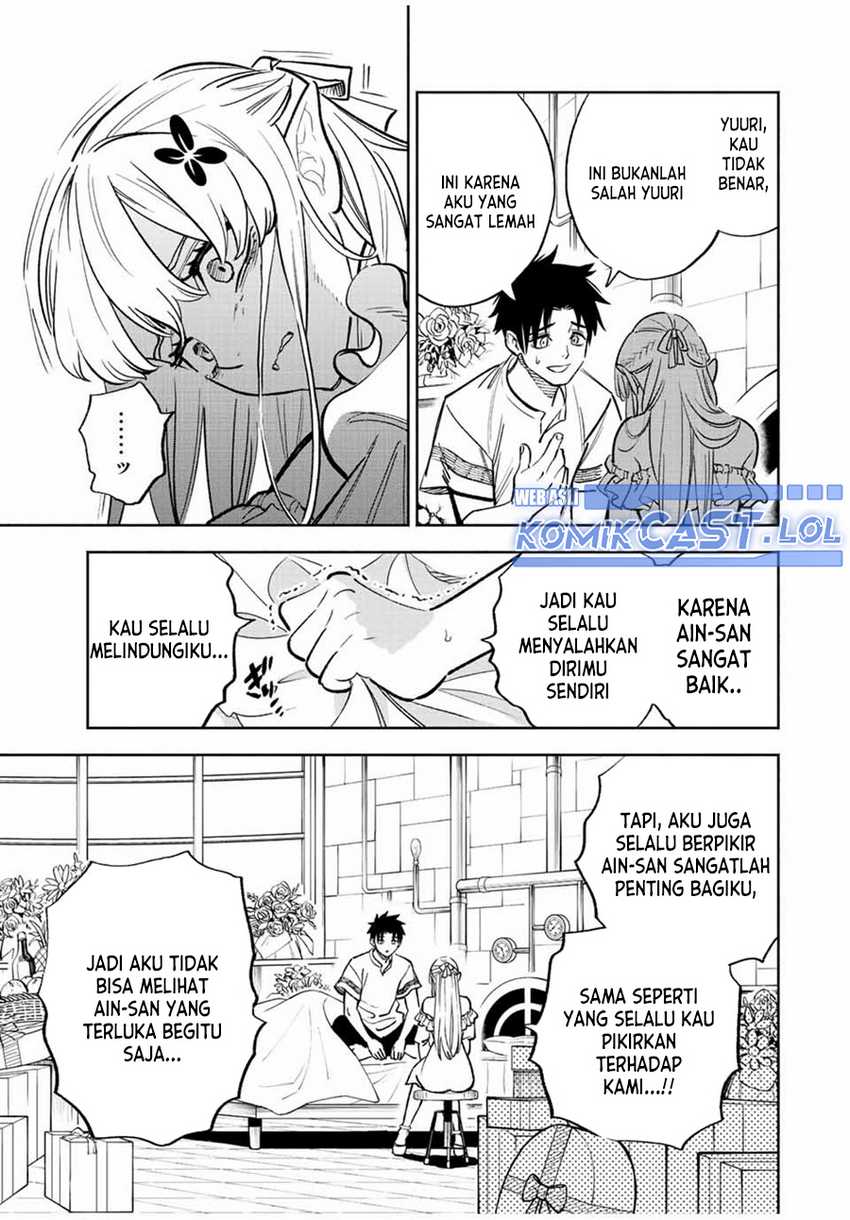 The Unfavorable Job “Appraiser” Is Actually the Strongest Chapter 76 page 9
