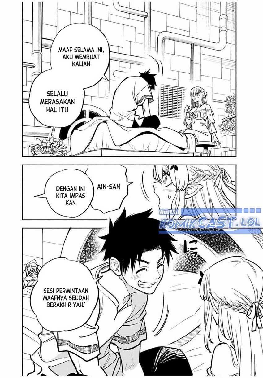 The Unfavorable Job “Appraiser” Is Actually the Strongest Chapter 76 page 12