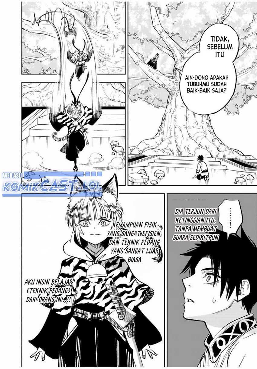 The Unfavorable Job “Appraiser” Is Actually the Strongest Chapter 76 page 18