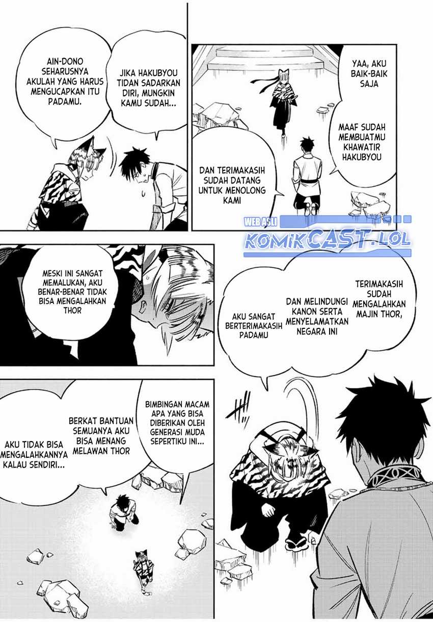 The Unfavorable Job “Appraiser” Is Actually the Strongest Chapter 76 page 19